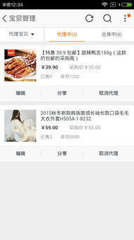 代理商品入門指南 如何定價與運(yùn)營