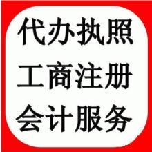 代理代辦服務(wù)的興起與價值