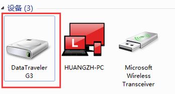 為什么U盤插入電腦后僅被識(shí)別為設(shè)備而無法讀取內(nèi)容？